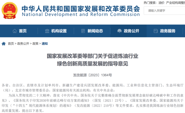 湖南奔驥環保能源科技有限責任公司,環保設備設計,垃圾處理設備,廢輪胎處理設備 湖南奔驥環保能源科技有限責任公司,環保設備設計,垃圾處理設備,廢輪胎處理設備